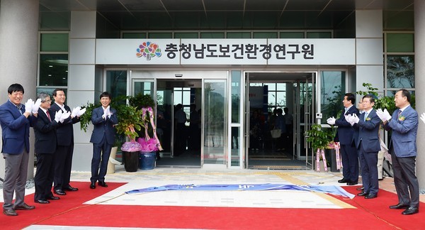 ▲ 충남보건환경연구원이 지난해 내포신도시 신청사에서 개원식을 가졌다.ⓒ충남도