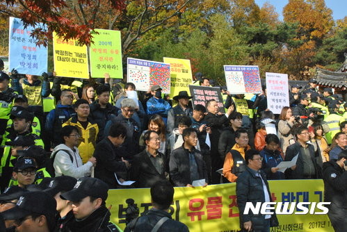 ▲ 14일 오전 참여연대와 민주노총 등 좌파단체가 경북 구미시 상모동 일대에서 열린 박정희 전 대통령 추모제를 비난하며 시위를 벌이고 있다. ⓒ뉴시스