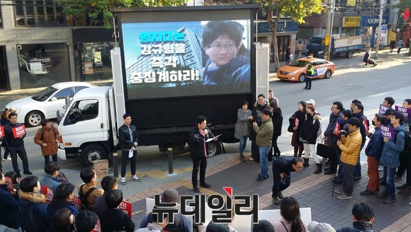 ▲ ▲ '전국언론노조 KBS본부'가 14일 서울 서대문구 명지대학교 앞에서 강규형 KBS 이사 사퇴를 요구하는 장외집회를 열고 있다. ⓒ뉴데일리 정호영 기자.