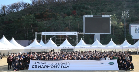 ▲ 재규어랜드로버코리아는 지난 11일 광주 곤지암 리조트에서 애프터서비스 직원 등 300여명이 참석한 가운데 '재규어랜드로버 하모니 데이'를 진행했다고 14일 밝혔다.ⓒ재규어랜드로버코리아