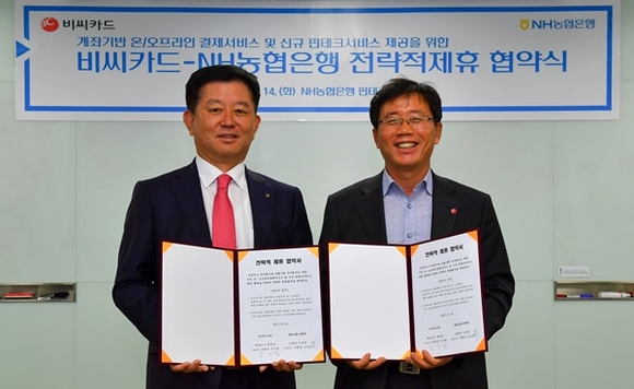 ▲ NH농협은행은 14일 서대문구 충정로에 위치한 NH핀테크 혁신센터에서 BC카드와 전략적 제휴 협약식을 가졌다. 왼쪽부터 소성모 농협은행 디지털뱅킹본부 부행장과 김진철 BC카드 영업부문장. ⓒNH농협은행