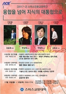 ▲ ⓒ삼육대학교