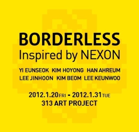 ▲ ▲ 2012년 ‘보더리스’ 전시회, 포스터 이미지 ⓒ 넥슨