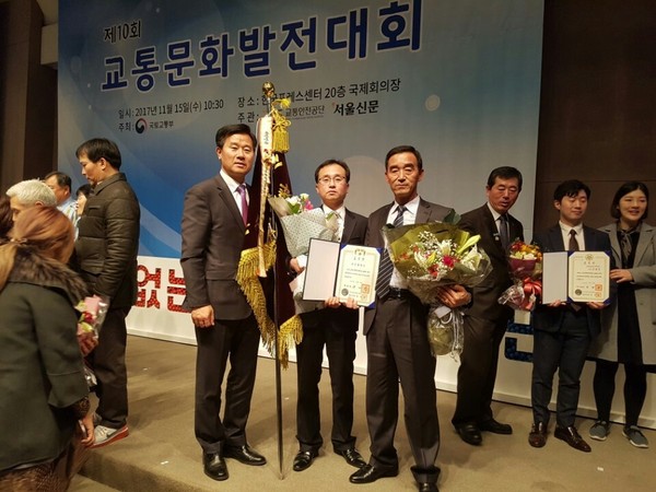 ▲ 보은군 신흥운수가 15일 교통문화발전대회에서 단체부문 대통령표창의 받았다.ⓒ보은군