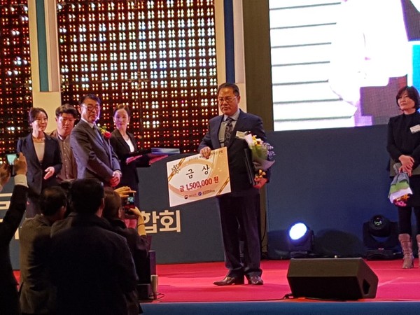 ▲ 15일 열린 ‘제1회 해양수산인재 육성의 날’ 기념식에서 홍성 씨앤비코스메틱 이충우 대표가 금상을 받았다.ⓒ충남도