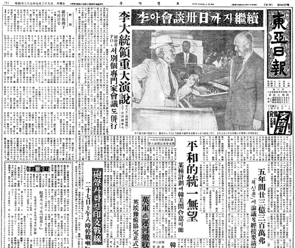 ▲ 아이젠하워는 특별히 이승만대통령 부부를 백악관에서 하루밤 묵도록 환대하였다.