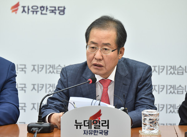 ▲ 자유한국당 홍준표 대표. ⓒ뉴데일리 이종현 기자
