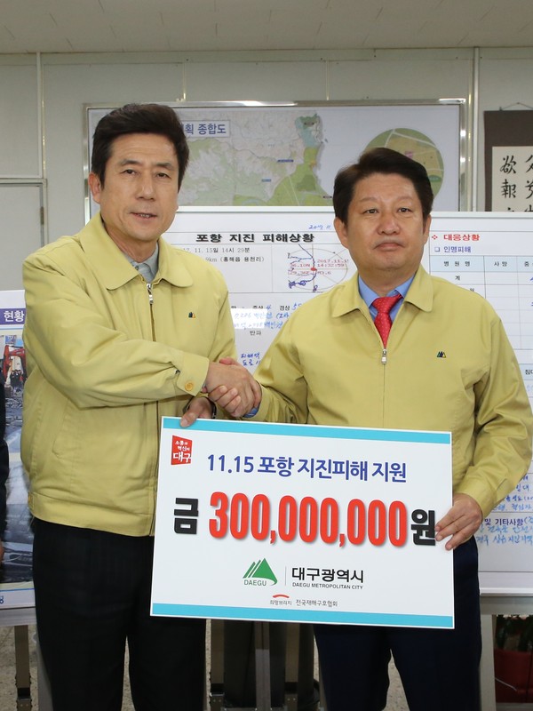 ▲ 권영진 대구시장(오른쪽)이 17일 포항시청에서 이강덕 포항시장을 만나 지진피해 지원금 3억원을 전달하고 있다.ⓒ대구시