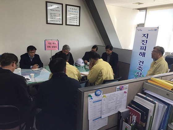 ▲ 포항시는 지진으로 인한 피해 시설물의 추가 균열 등 2차 피해를 방지하고 주민의 안전을 확보하기 위해 36명의 위험도 평가단 10개반을 긴급히 구성해 운영 중에 있다.ⓒ포항시