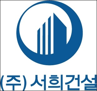 ▲ ⓒ서희건설