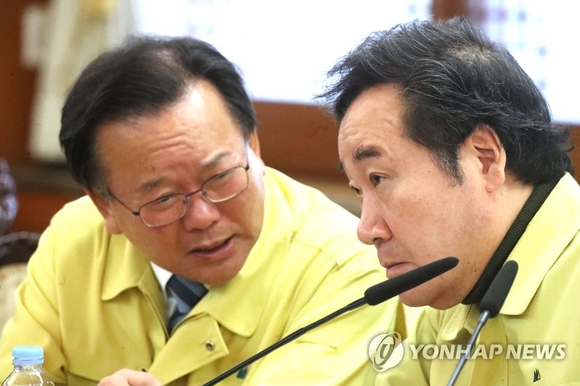 ▲ 정부 포항 지진 관련 긴급관계장관회의.ⓒ연합뉴스