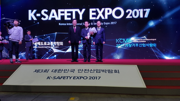 ▲ 한국지역난방공사가 2017 대한민국 안전기술 대상서 국무총리 표창을 수상했다고 16일 밝혔다. ⓒ 지역난방공사