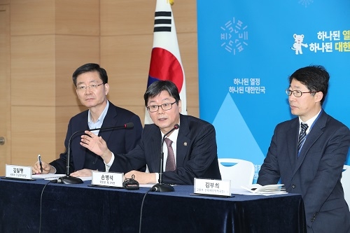 ▲ 손병석 국토부 1차관이 제17회 국정현안점검조정회의에서 타워크레인 중대재해 예방대책에 대해 발표하고 있다. ⓒ국토부