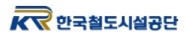 ▲ ⓒ한국철도시설공단