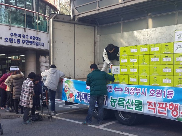 ▲ 괴산군 불정면 절임배추 직판장.ⓒ괴산군