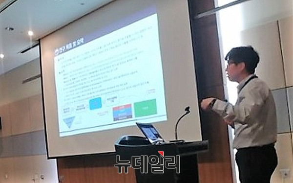 ▲ 다중이용시설의 테러대비를 위한 테러리즘 발표를 하는 국립재난안전연구원 오한길 연구원 ⓒ뉴데일리 오세진