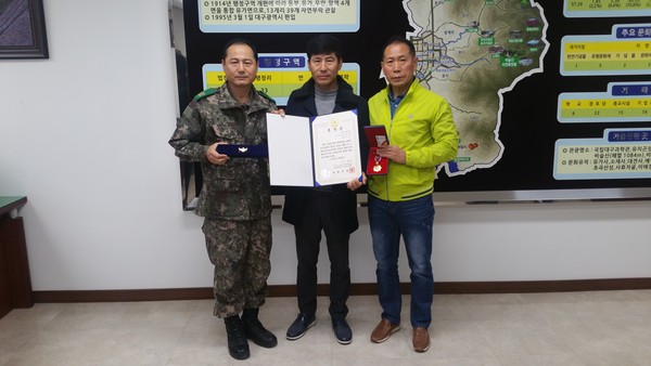 ▲ 달성군은 16일 유가면에 거주하는 화랑무공 훈장 서훈대상자의 유가족에게 국방부 장관을 대신해 훈장을 전도수여했다.ⓒ달성군