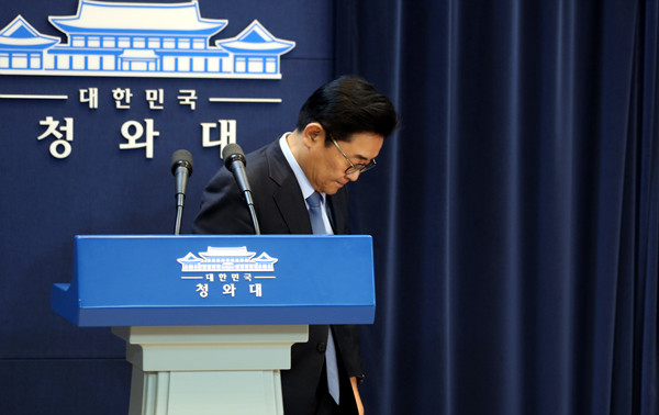▲ 전병헌 전 청와대 정무수석이 지난 16일 사퇴의사를 밝힌 뒤 퇴장하고 있다. ⓒ뉴시스 DB