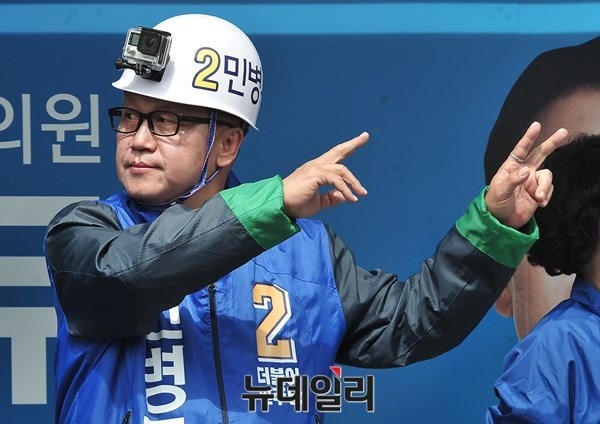 ▲ 내년 서울시장 선거에 출마를 선언한 더불어민주당 민병두 의원이 지난해 4·13 총선 당시 선거운동을 하고 있는 모습. ⓒ뉴데일리 이종현 기자