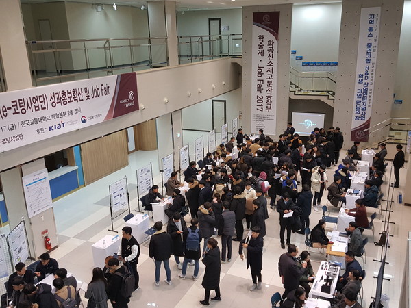 한국교통대가 17일 ‘전공맞춤형 job Fair’를 진행했다.ⓒ한국교통대