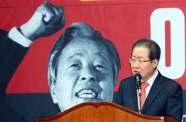 ▲ 자유한국당 홍준표 대표. ⓒ뉴시스