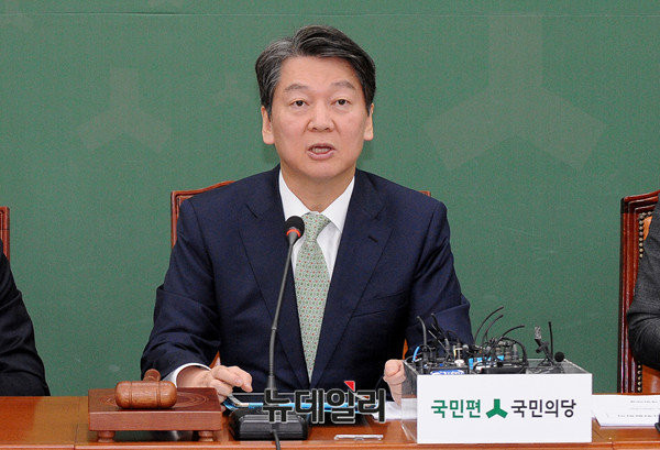 ▲ 국민의당 안철수 대표가 회의에 참석해 모두발언을 하고 있다. ⓒ뉴데일리 DB