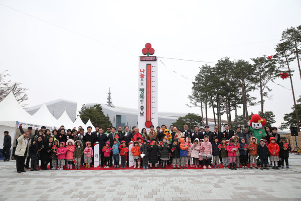 ▲ 20일 사랑의 온도탑 제막식 모습.ⓒ충남도