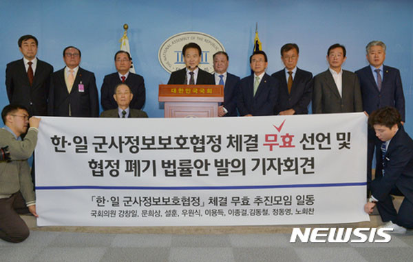 ▲ 2016년 11월 '한일정보보호협정'이 체결된 이후 국회 정론관에서 협정 체결에 반대하는 기자회견을 갖는 더불어민주당 의원들. 이제는 여당 의원들이다. ⓒ뉴시스. 무단전재 및 재배포 금지.