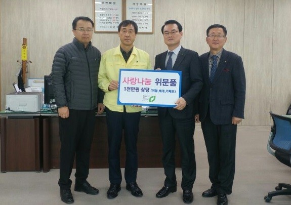 ▲ 충북 청주시가 20일 포항시에 지진피해 돕기 구호품을 전달했다.ⓒ청주시