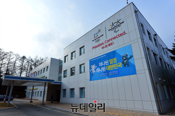 ▲ 강원도 평창군에 위치한 평창동계올림픽 조직위원회 본관 ⓒ 뉴데일리 공준표