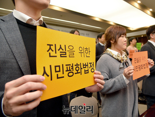 ▲ 정연순 시민평화법정 공동대표 ⓒ 뉴데일리 공준표