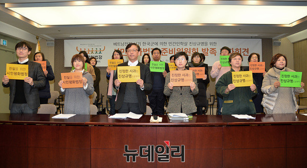 ▲ '시민평화법정 준비위원회'가 21일 오전 한국프레스센터에서 발족식을 열고 기자회견을 하고 있다. ⓒ뉴데일리 공준표 기자