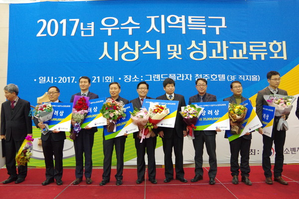 ▲ 정재호 진천부군수가 시상식에 참석했다.(왼쪽에서 다섯 번째)ⓒ진천군