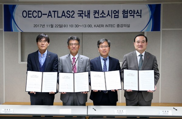 ▲ 세계 원전 안전연구 위해 22일 국내 원자력기관이 손을 맞잡았다.ⓒ한국원자력연구원