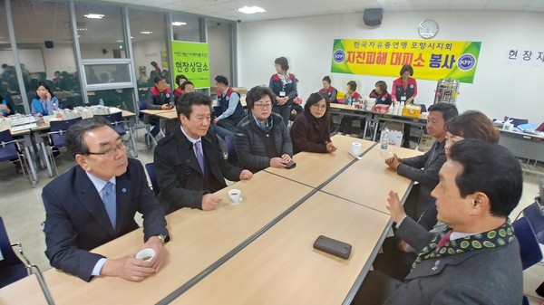 ▲ 정광영 자유총연맹 부총재(좌측)가 연맹 구호본부가 있는 포항 기쁨의 교회에서 구호 활동 상황을 듣고 있다.ⓒ자유총연맹 제공