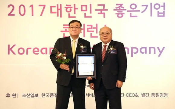 ▲ 21일 서울 중구 소재 롯데호텔에서 열린 한국표준협회 주최 '2017 대한민국 좋은기업'에서 왕태욱 신한은행 부행장(왼쪽)과 백수현 한국표준협회장이 기념촬영하는 모습. ⓒ신한은행