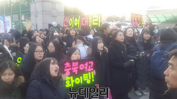▲ 23일 수능시험이 치러지는 충북 청주시 한 시험장교 앞에서 후배학생들이 선배들을 응원하고 있다.ⓒ김종혁 기자