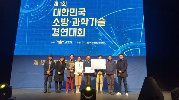 ▲ ‘제1회 대한민국 소방과학·기술경연대회’서 김종철 소방위가 소방청장상을 수상했다.ⓒ충남도