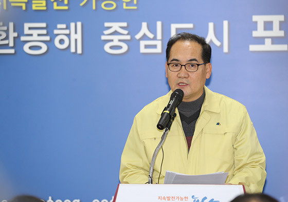 ▲ 김종식 포항시 환동해미래전략본부장이 지열발전소와 관련된 향후 계획을 밝히고 있다.ⓒ포항시