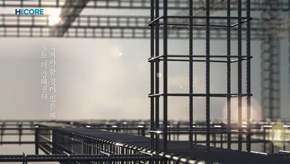 ▲ 현대제철 'H CORE' TV 광고 화면. ⓒ현대자동차그룹