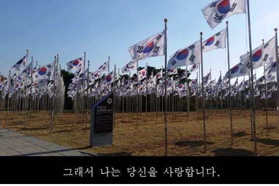 ▲ 1위 김정중군의 UCC 이미지.ⓒ한국교통대