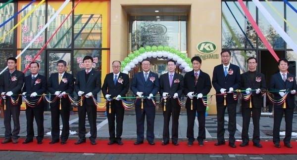 ▲ 충북신용보증재단이 24일 음성군 맹동면 혁신도시내 혁신도시점을 개점했다.ⓒ충북도