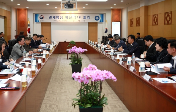 ▲ 지난달 24일 열린 관세행정혁신TF 1차회의 모습  ⓒ뉴데일리 DB