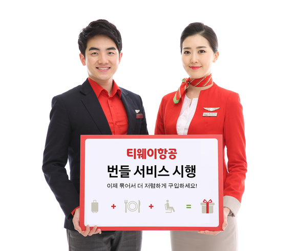 ▲ ⓒ티웨이항공