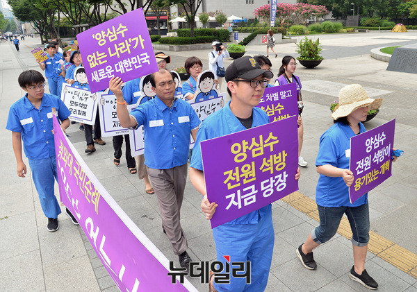 ▲ 양심수석방추진위원회가 7월 21일 오전 광화문역에서 청와대 앞 분수대까지 '이석기 전 통합진보당 의원과 한상균 민주노총 위원장 등의 석방을 주장'하며 가두행진을 벌이고 있다. ⓒ공준표 기자