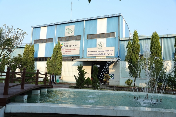 ▲ 미얀마포스코 전경ⓒ포스코그룹