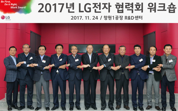 ▲ 24일 경남 창원시에 위치한 창원R&D센터에서 열린 '2017년 LG전자 협력회 워크숍'에서 조성진 LG전자 부회장(왼쪽에서 여섯번째)등 LG전자 경영진과 주요 협력사 대표들이 기념촬영을 하고 있다. ⓒLG전자