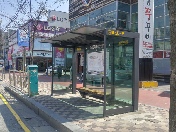 ▲ 시내버스 유개승강장 모습.ⓒ천안시