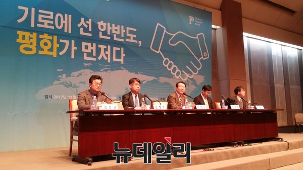 ▲ 27일 오후 서울 중구 프레스센터에서 열린 ‘평화재단 창립 13주년 심포지엄‘. ⓒ 뉴데일리 정호영 기자.