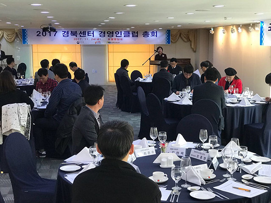 ▲ 포항상공회의소(회장 윤광수) 경북지식재산센터는 지난 24일 호텔영일대에서 경영인클럽 회원 50여명이 참석한 '국제지재권 분쟁사업 설명 및 경북센터 경영인클럽 총회'를 열었다.ⓒ포항상공회의소